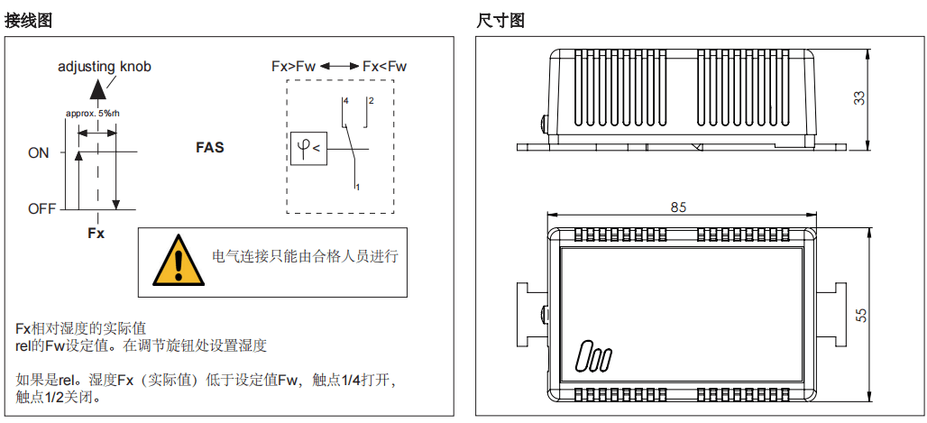 蓋加美Galltec+mela FAS 冷凝探測(cè)器圖1